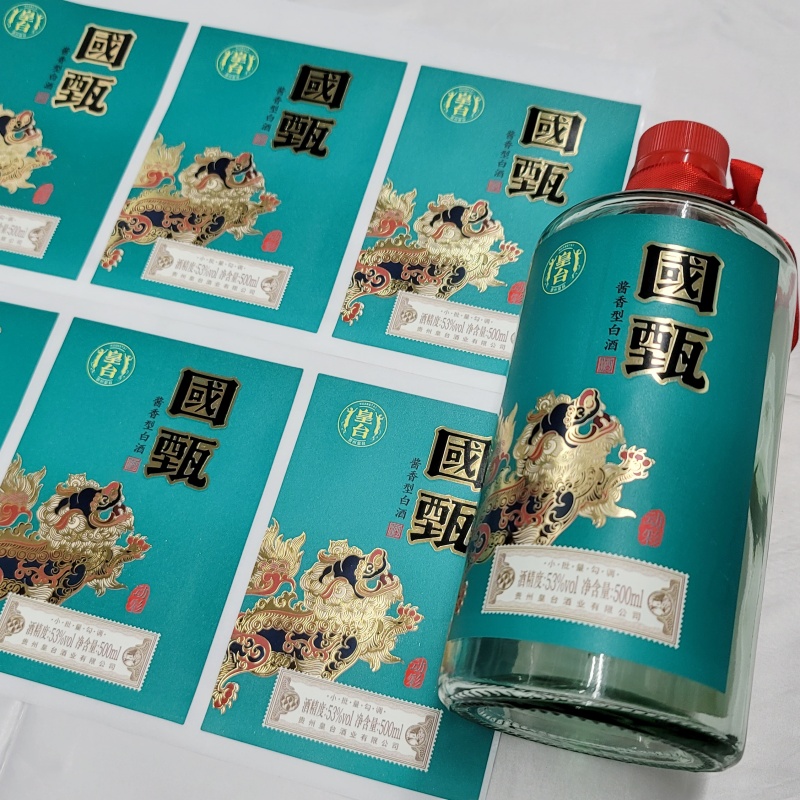 酒標(biāo)印刷定制工廠，國潮風(fēng)燙金工藝