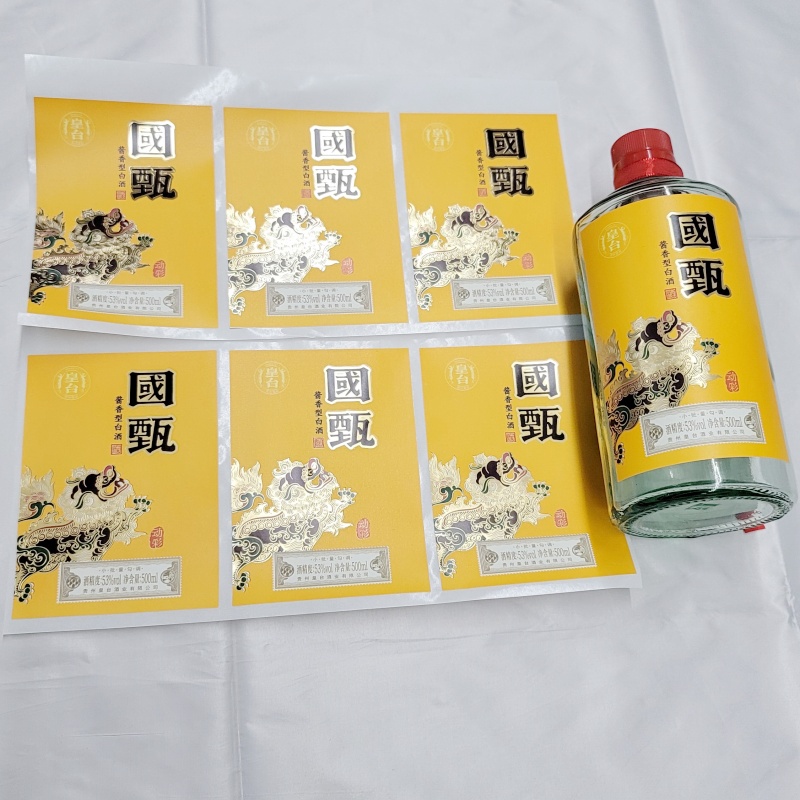白酒不干膠印刷