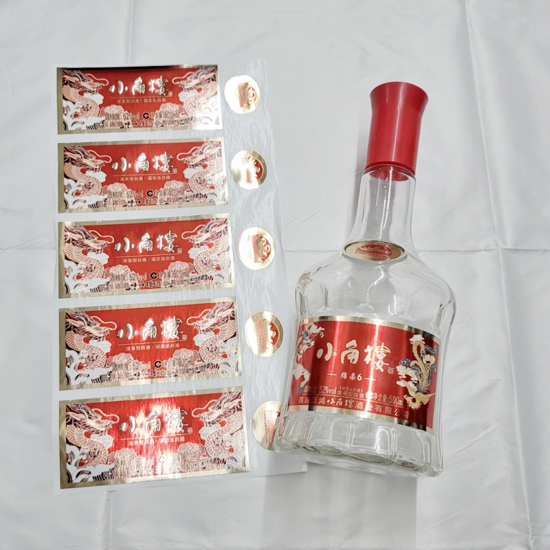 酒水不干膠印刷