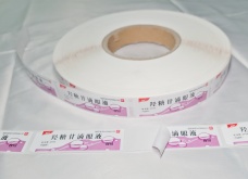 成都瑞瑪不干膠印刷時(shí)尚，材料安全環(huán)保