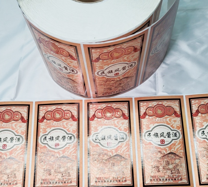 貴州醬酒瓶貼標(biāo)簽定制印刷