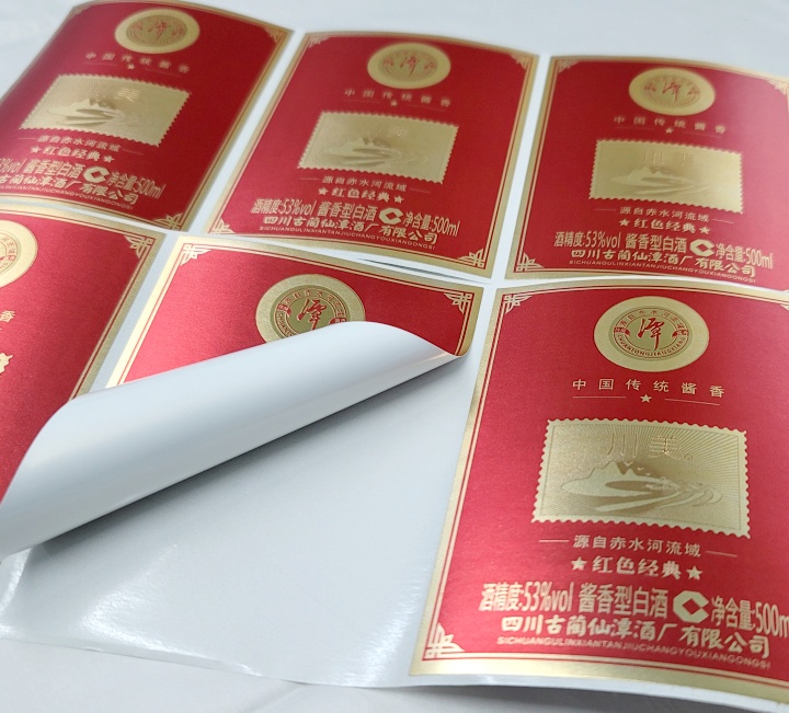 四川本地白酒標(biāo)簽定制印刷廠家