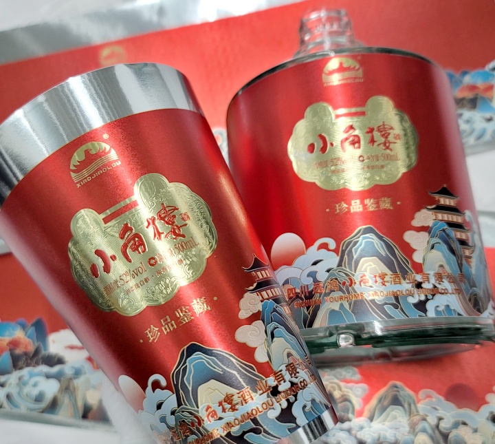 四川酒標(biāo)瓶貼不干膠印刷