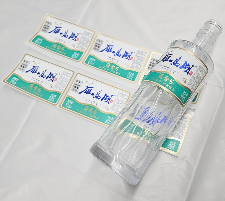 酒標(biāo)印刷