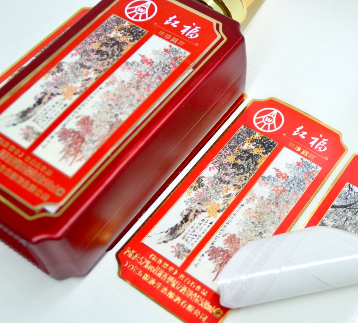 四川宜賓酒標(biāo)印刷